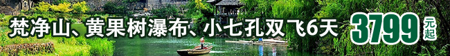 è‡»å“è²´å·ž
